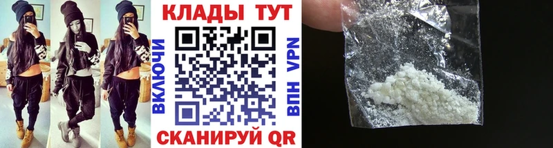 Купить Аксай Галлюциногенные грибы  Меф мяу мяу  Кокаин  Героин  НБОМе  Бошки Шишки  СОЛЬ  ГАШИШ 