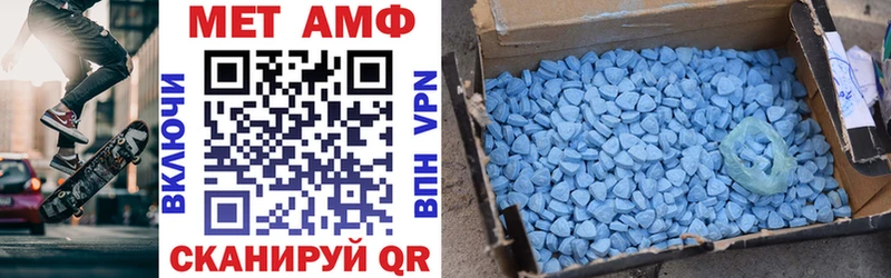 АМФ Розовый  Аксай 
