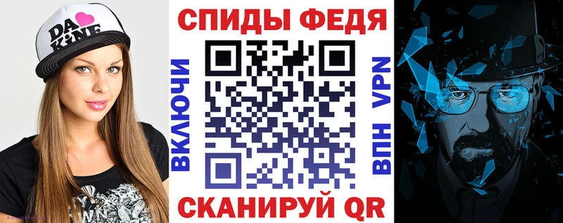 Amphetamine Розовый Аксай