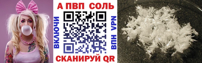 A-PVP СК  shop наркотические препараты  Аксай  даркнет сайт 