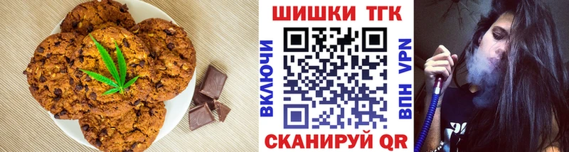 Еда ТГК марихуана  мориарти телеграм  Аксай  купить наркотики сайты 