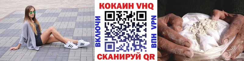 MEGA вход  это формула  Кокаин Колумбийский  магазин продажи наркотиков  Аксай 