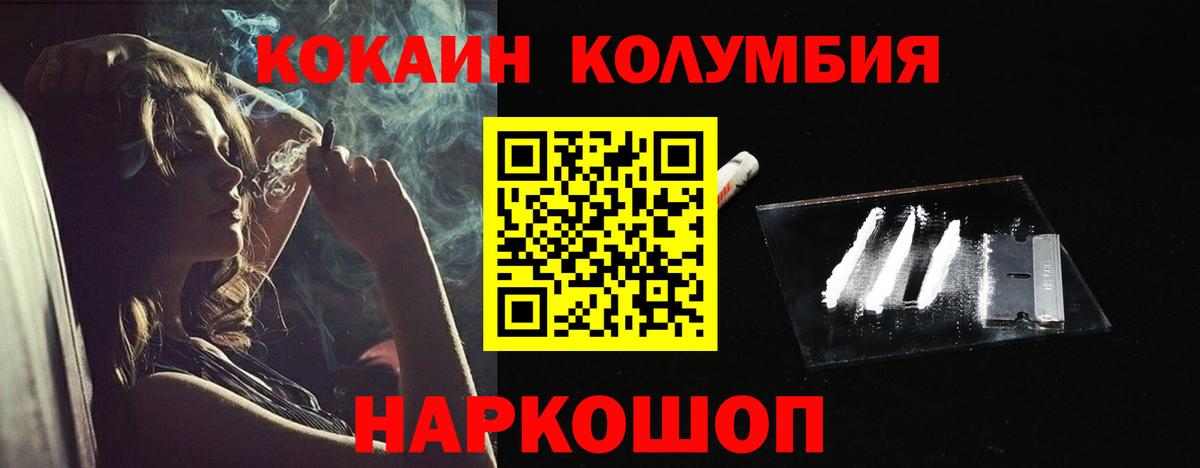 COCAIN Боливия  COCAIN Эквадор  Аксай  Вход с VPN 