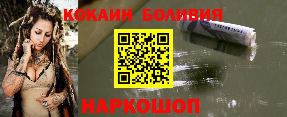 Кокаин Columbia Аксай