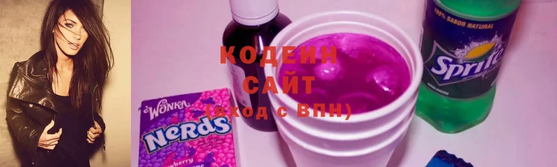 площадка Telegram  Аксай  Кодеин Purple Drank  omg ссылки 