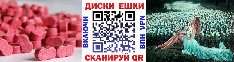 hydra зеркало  где продают   Аксай  ЭКСТАЗИ MDMA 