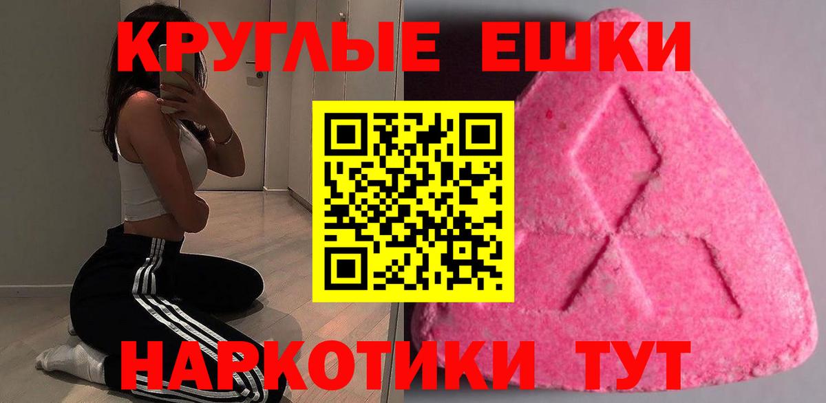 Ecstasy 99% Аксай