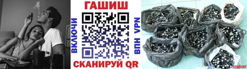цена   Аксай  ГАШ 40% ТГК 