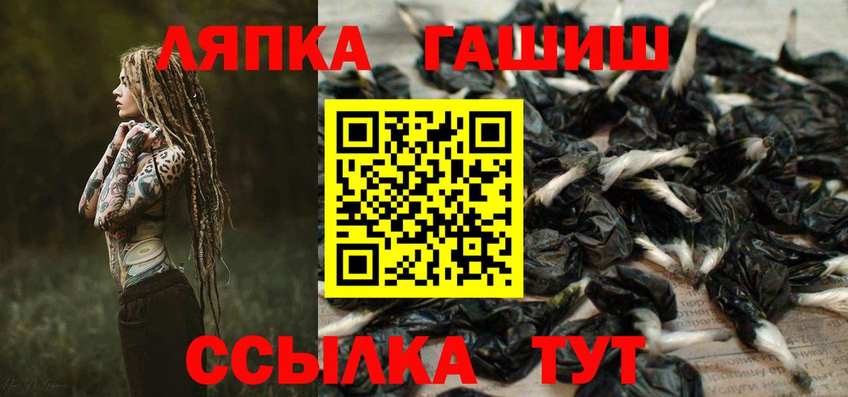 Аксай  Гашиш убойный  Вход с VPN  ГАШ Изолятор 