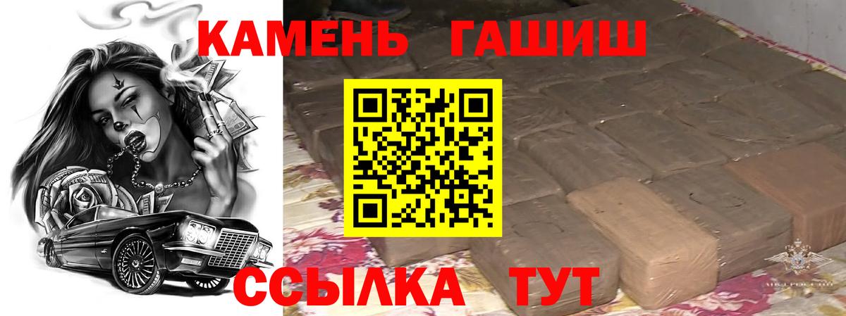 ГАШИШ Ice-O-Lator Аксай