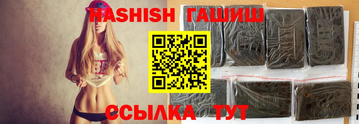 ГАШИШ гарик Аксай