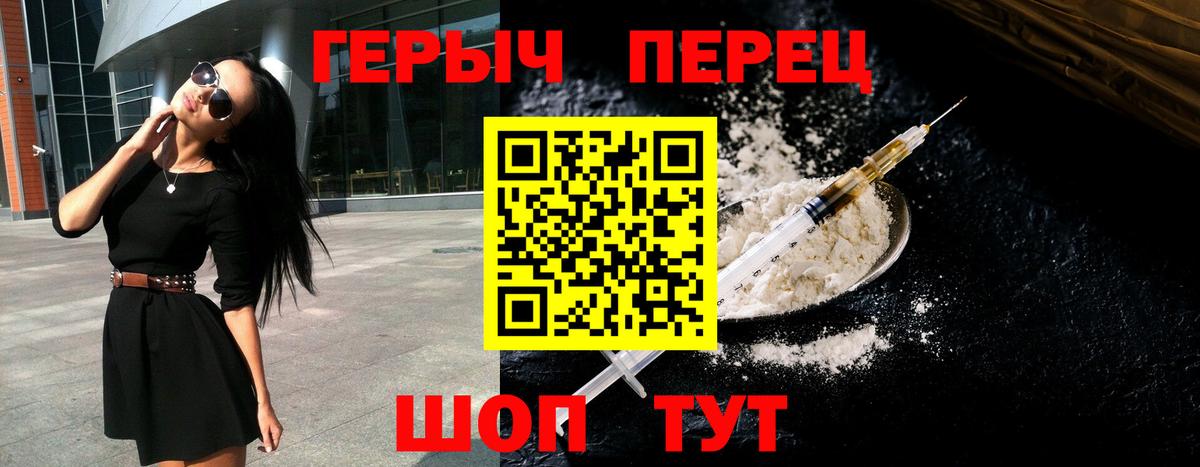 Героин  Аксай  ГЕРОИН афганец 