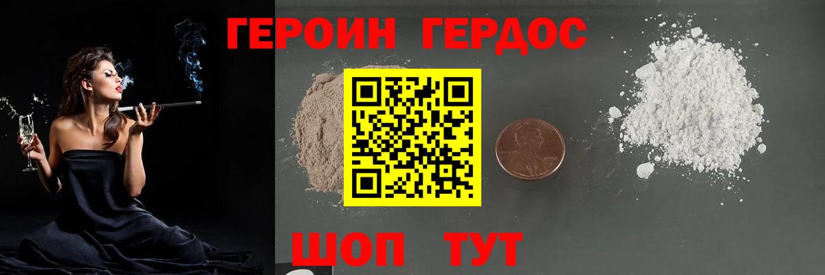 Аксай  Героин Афган  Вход с VPN 