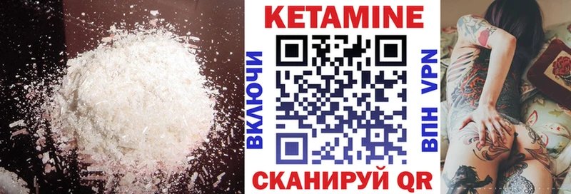 КЕТАМИН ketamine  где найти   Аксай 