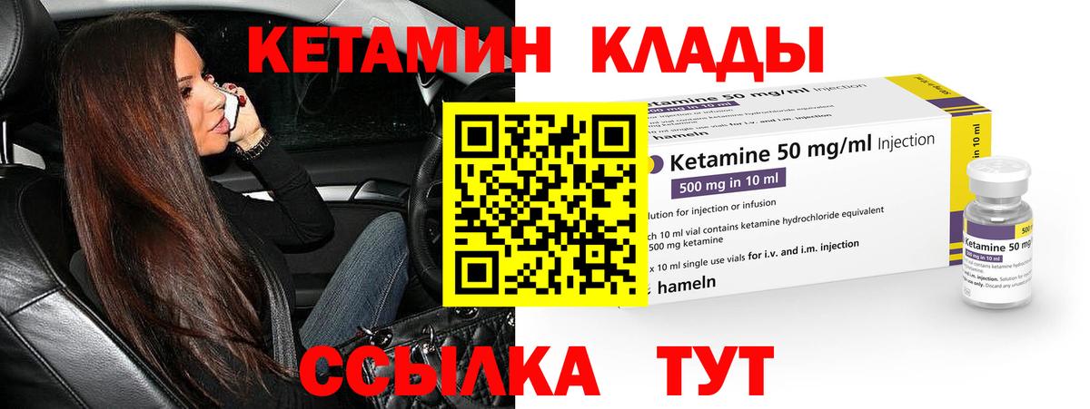 Кетамин VHQ  Аксай  КЕТАМИН VHQ 