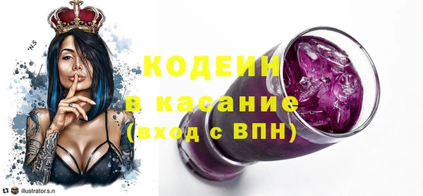 бутират Волгодонск