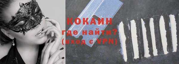 MDMA Premium VHQ Великий Новгород