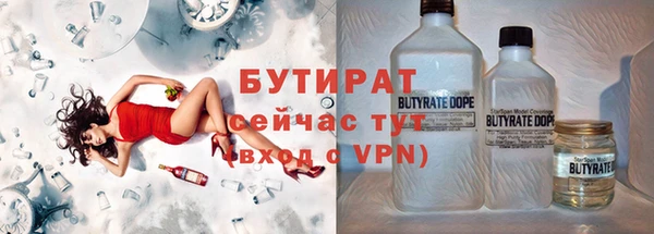 меф VHQ Орск