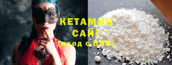 MDMA Premium VHQ Великий Новгород