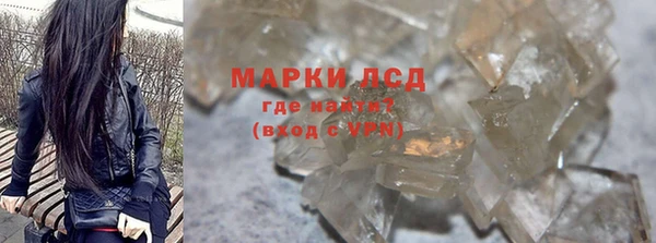 ALPHA-PVP Уссурийск