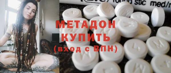 MDMA Premium VHQ Великий Новгород