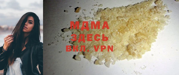 меф VHQ Орск