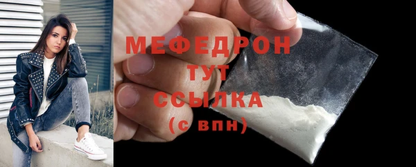 MDMA Premium VHQ Великий Новгород