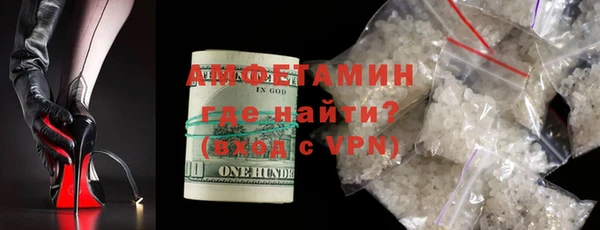 меф VHQ Орск