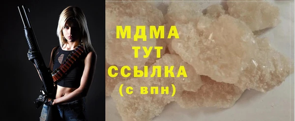 MDMA Premium VHQ Великий Новгород