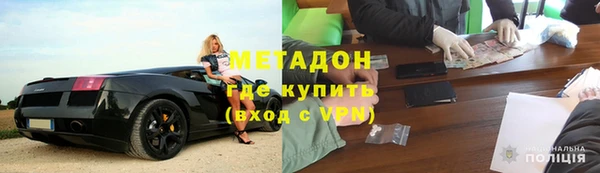 кокаин VHQ Гусиноозёрск