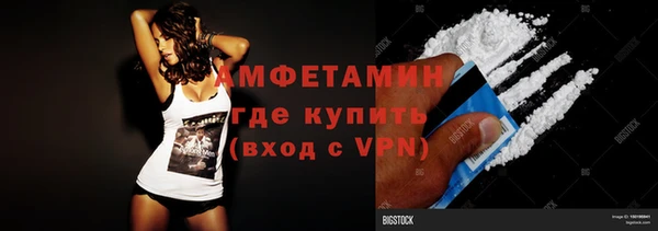 MDMA Premium VHQ Великий Новгород