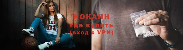 MDMA Premium VHQ Великий Новгород