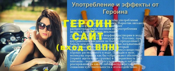 меф VHQ Орск
