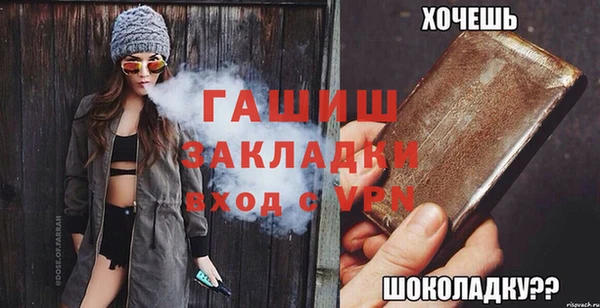 меф VHQ Орск