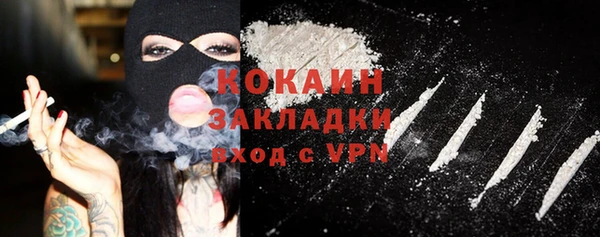 бутират Волгодонск
