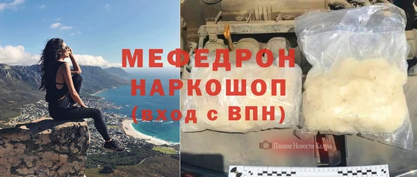 spice Новочеркасск