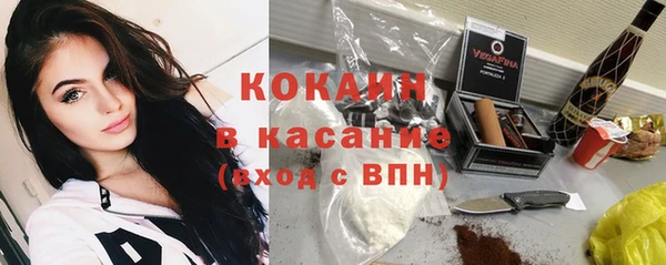 ALPHA-PVP Уссурийск