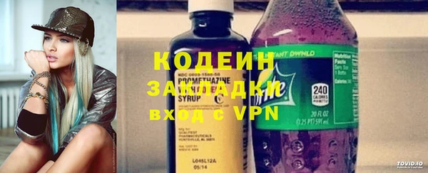 spice Новочеркасск