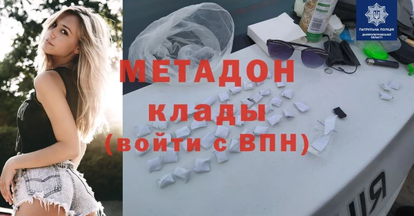 меф VHQ Орск