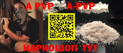 apvp Жуковский