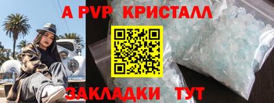 сатива Заводоуковск