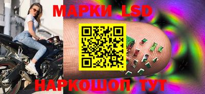 марки lsd Заволжье