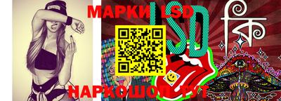 сатива Заводоуковск