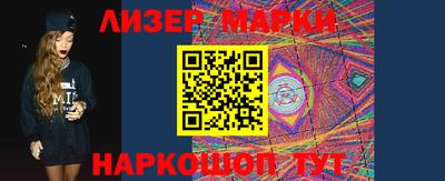 сатива Заводоуковск
