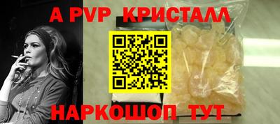 сатива Заводоуковск
