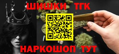 сатива Заводоуковск
