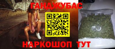 сатива Заводоуковск