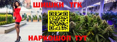 сатива Заводоуковск