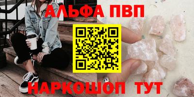 марки lsd Заволжье