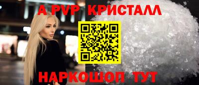сатива Заводоуковск